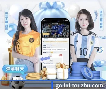 了解英雄联盟投注的独特优势 - 体育资讯内容服务