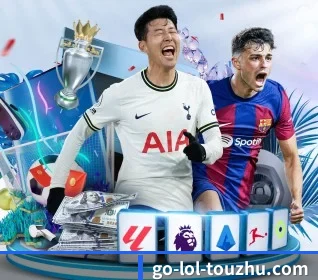 英雄联盟投注 APP